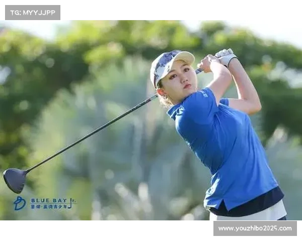 蓝湾青少年赛前三名将获得2026年LPGA外卡资格提升职业发展机会 蓝湾青少年赛前三名将获得2026年LPGA外卡资格提升职业发展机会
