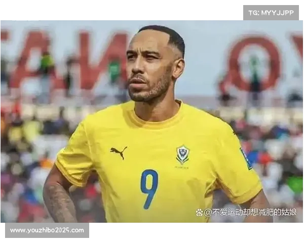 马赛主场逆转后球迷狂欢，奥巴梅杨球衣脱销