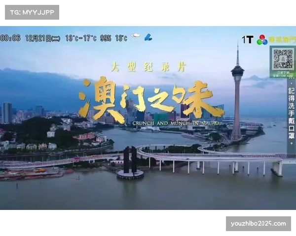 纪录片预告：《电光石火——意甲历史上的经典反击瞬间》即将播出